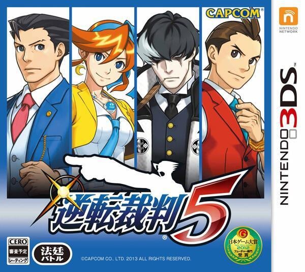 Jaquette de Phoenix Wright : Ace Attorney : Dual Destinies