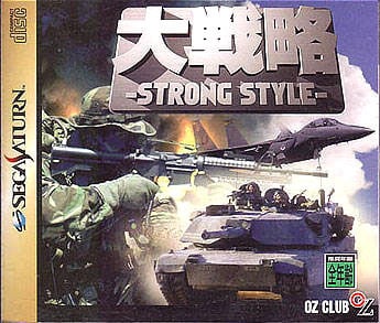 Image de Advanced War Strategy : Strong Style