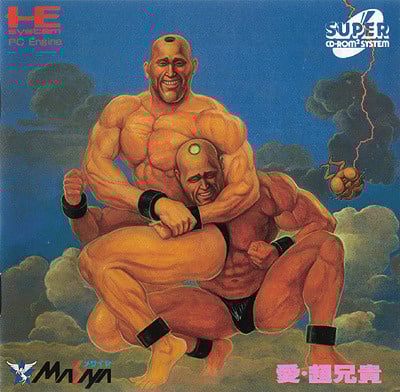 Image de Ai Cho Aniki