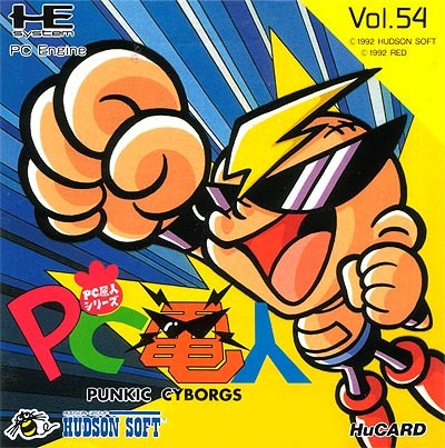 Image de Air Zonk