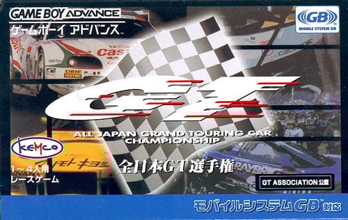 Image de All-Japan GT Championship
