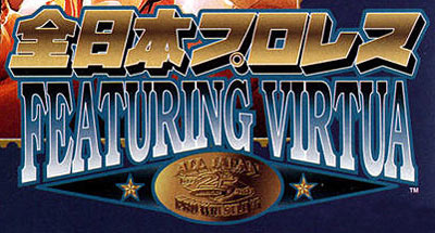 Image de All Japan Pro Wrestling Featuring Virtua