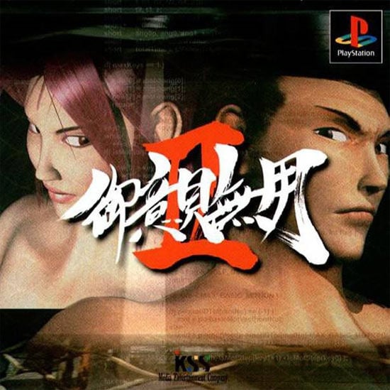 Image de Anarchy In The Nippon 2