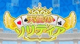 Image de Angel's Solitaire