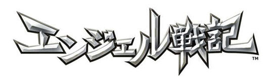 Image de Angel Senki