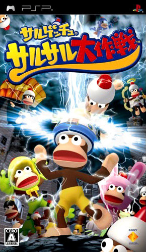 Image de Ape Escape SaruSaru