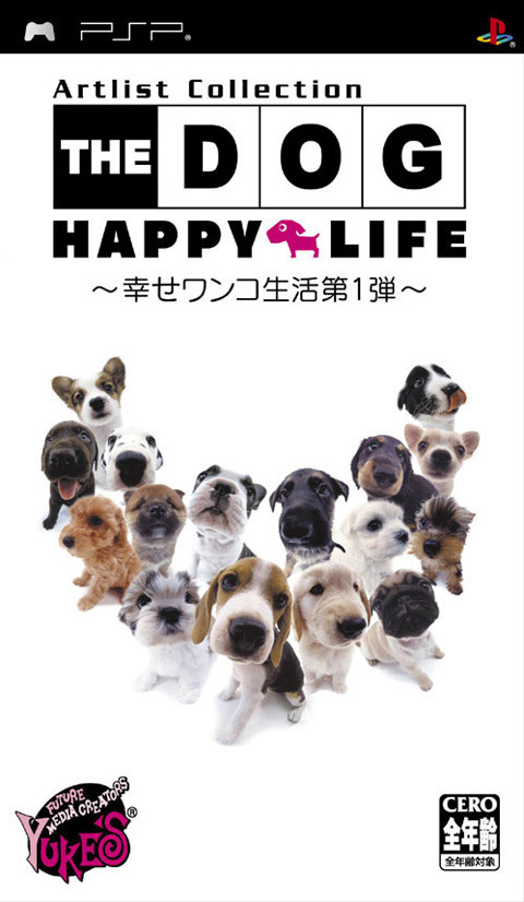 Image de Artlist Collection : The Dog : Happy Life