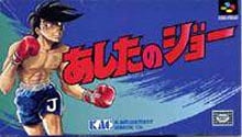 Image de Legend of Success Joe