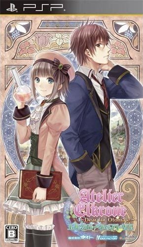 Image de Atelier Elkrone : Dear of Otomate