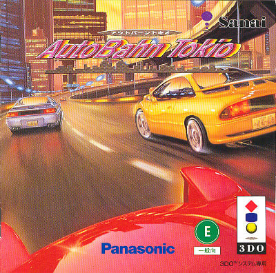 Image de Autobahn Tokio