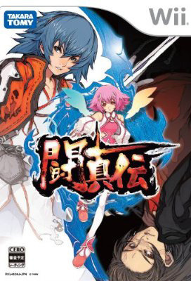 Image de Battle Arena Toshinden