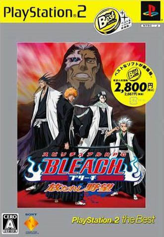 Image de Bleach : Hanatareshi Yabou