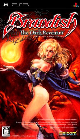 Image de Brandish : The Dark Revenant