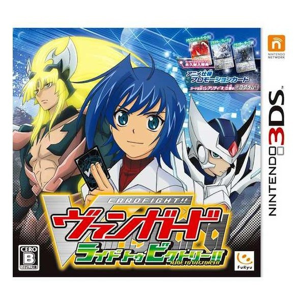 Image de Card Fight!! Vanguard: Ride to Victory