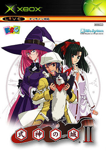 Image de Castle Shikigami II
