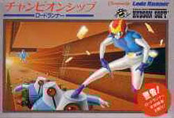 Image de Championship Lode Runner