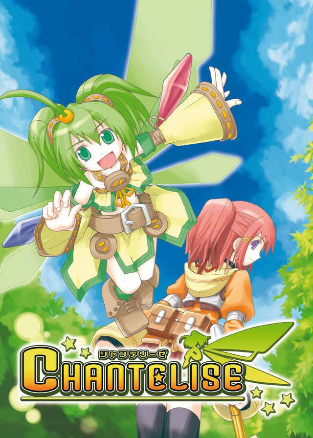 Image de Chantelise