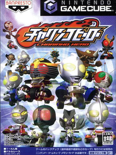 Image de Charinko Hero