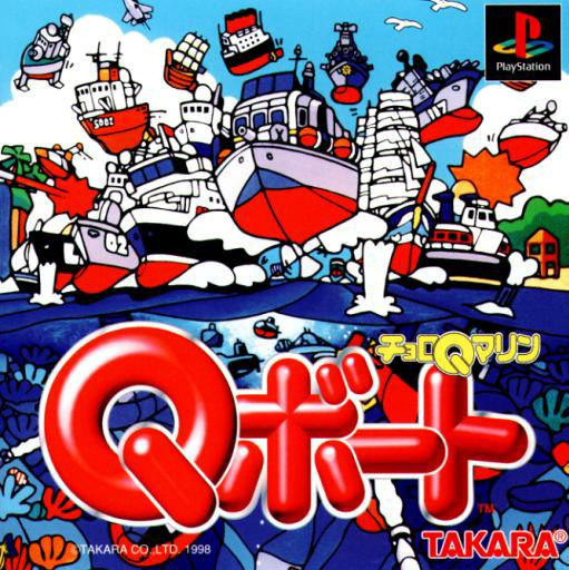 Image de Choro Q Marine : Q-Boat