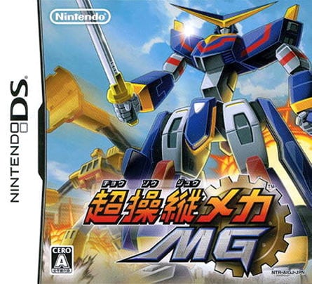 Image de Super Control Robot MG
