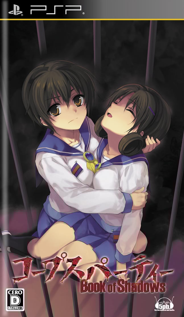 Image de Corpse Party Book of Shadows