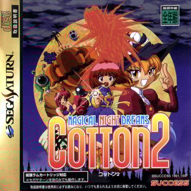 Image de Cotton 2