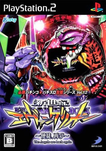 CR Neon Genesis Evangelion : Angels Return
