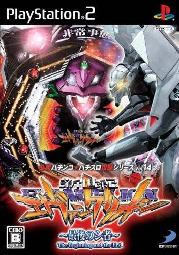 Image de CR Neon Genesis Evangelion : Saigo no Shito