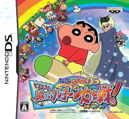 Crayon Shinchan DS 3
