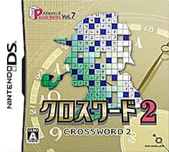 Image de Crossword 2