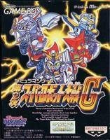 Dai 2 Ji Super Robot Wars G