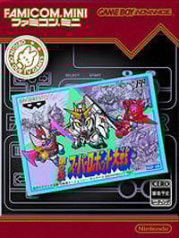 Dai 2 Ji Super Robot Wars
