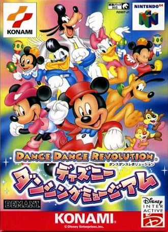 Image de Dance Dance Revolution : Disney Dancing Museum