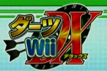 Image de Darts Wii