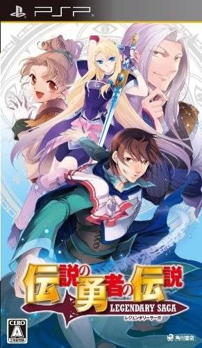 Image de Densetsu no Yûsha no Densetsu : Legendary Saga