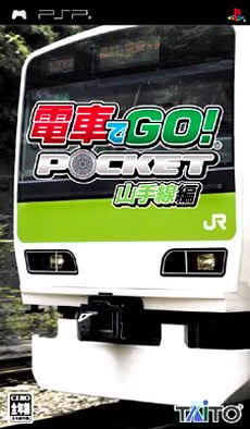 Image de Densha De Go! Pocket Yamanotesen Hen