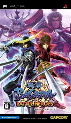 Image de Devil Kings : Battle Heroes