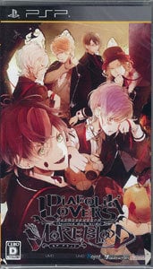 Diabolik Lovers : More, Blood