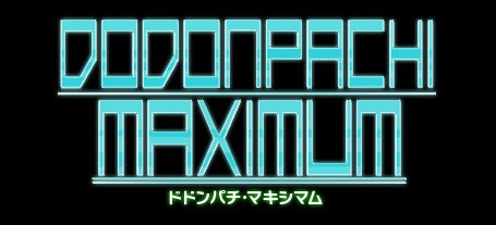 Image de DoDonPachi Maximum
