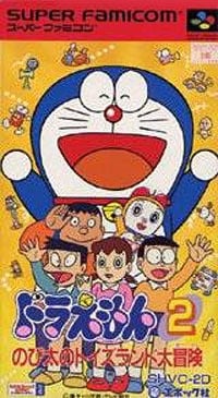 Image de Doraemon 2