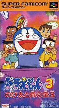 Image de Doraemon 3