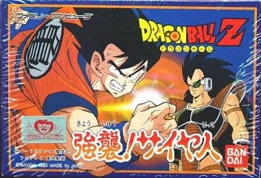 Image de Dragon Ball Z : Assault of the Saiyans