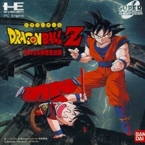 Image de Dragon Ball Z : Idainaru Goku Densetsu