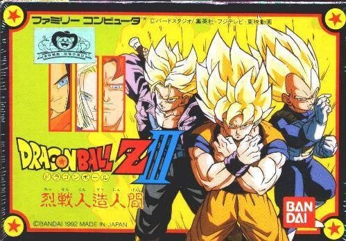 Image de Dragon Ball Z III : Ressen Jinzou Ningen