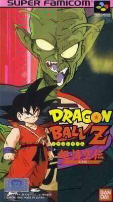 Image de Dragon Ball Z Super Gokuden : Totsugeki Hen