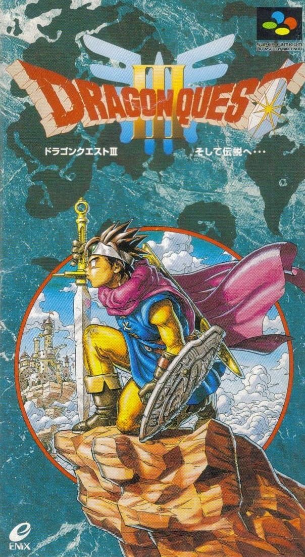 Image de Dragon Quest III