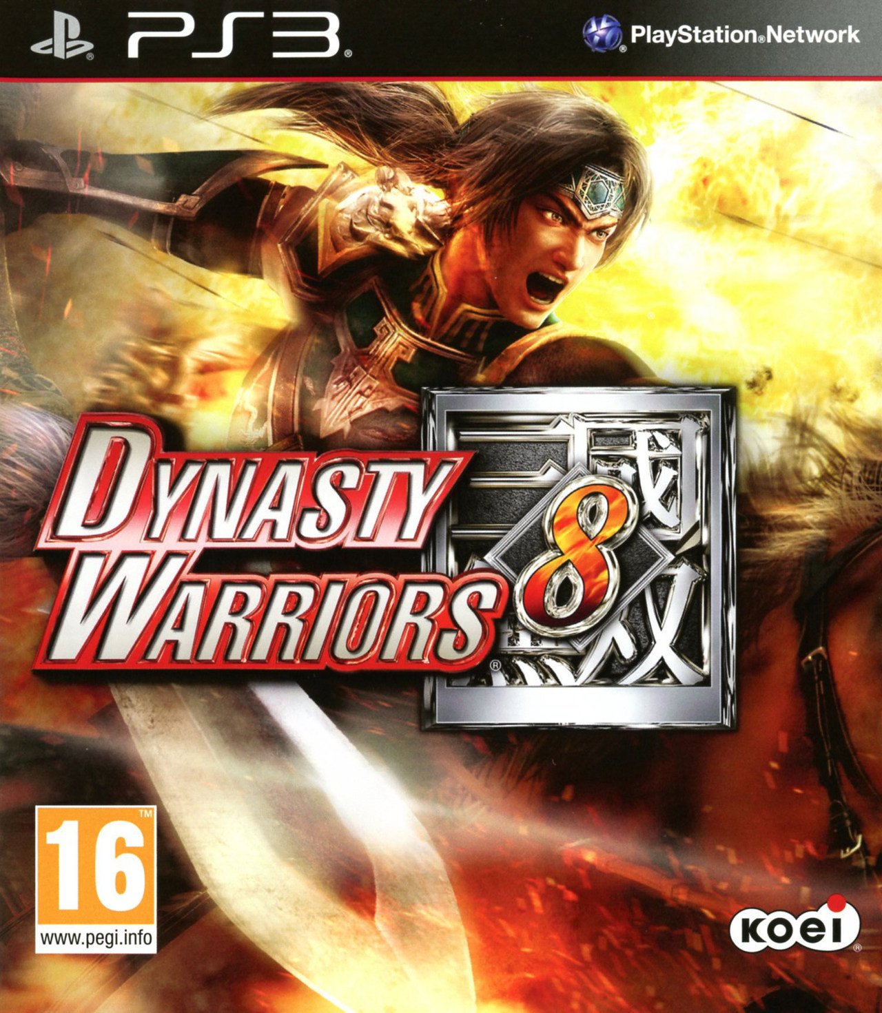 Image de Dynasty Warriors 8