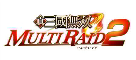 Image de Dynasty Warriors :  Strikeforce 2
