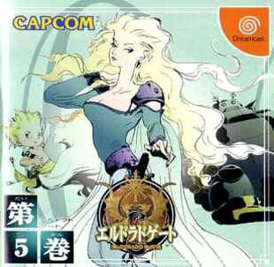 Image de Eldorado Gate Vol. 5