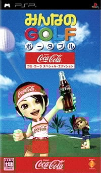 Image de Everybody's Golf : Coca Cola Special Edition